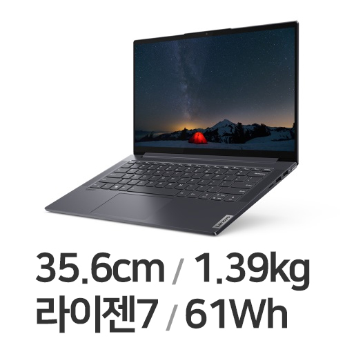 레노버 요가 Slim7-14ARE R7 Max (SSD 512GB)