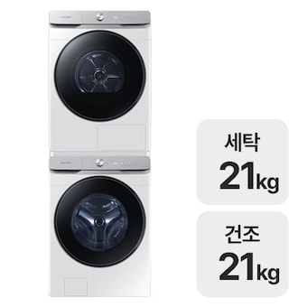 삼성전자 그랑데 AI <b>WF21DG6650BW</b> + DV21DG8600BW