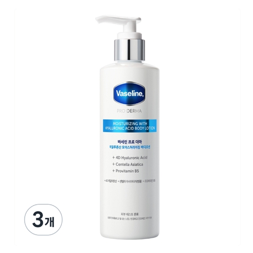프로 더마 히알루론산 모이스처라이징 바디로션 250ml