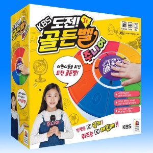 코리아보드게임즈 도전 골든벨