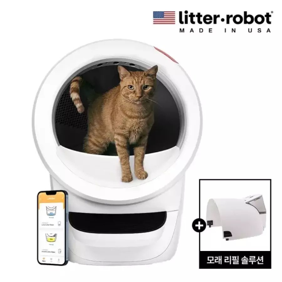 4 호퍼 패키지 화이트