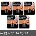듀라셀 디럭스 알카라인 AA (10개)