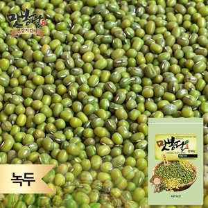  맛봉달 수입 녹두 2kg [2개]