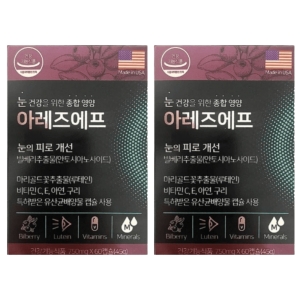 대우제약 아레즈에프 60캡슐 (2개)_이미지