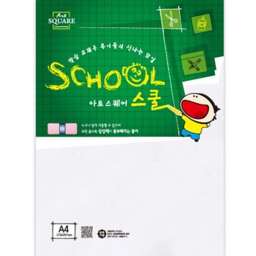 삼원특수지 아트스퀘어 스쿨 A12 마쉬멜로우 A4 209g (5매)_이미지