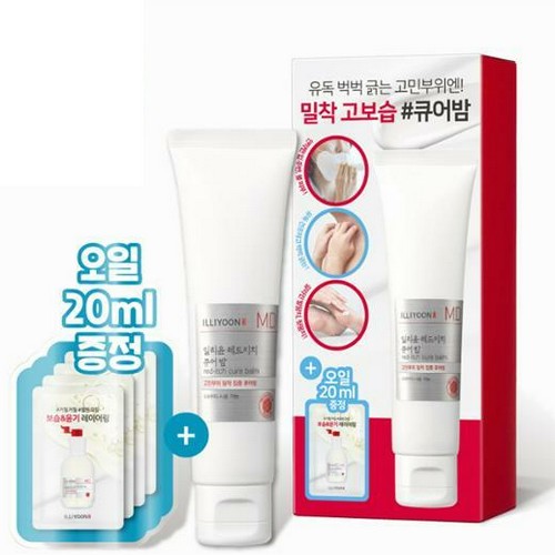 일리윤 MD 레드이치 큐어밤 60ml