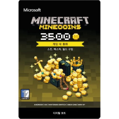 MOJANG 마인크래프트 마인코인팩 (다운로드코드,3500코인)