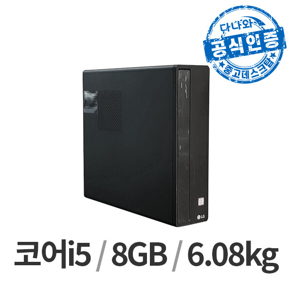 LG전자 다나와인증 Z80EV LT2512007400_이미지