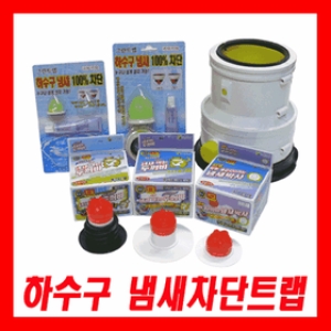  그린하우스 그린트랩 두꺼비트랩 (소변기용)