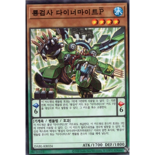 �ڳ��� ����� �ѱ��� ��˻� ���̳ʸ���ƮP ��� DABL-KR024