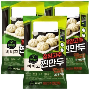 CJ제일제당 비비고 청양고추 찐만두 168g (3개)_이미지