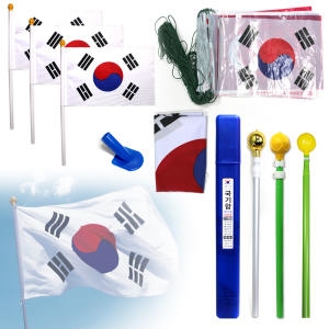 수기용 태극기 3개