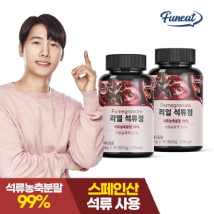 �޿½�Ǫ��� �۴�Ʈ ���� ���� Ÿ���� 90�� x2�� 6������