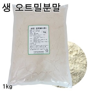 생 오트밀분말 수입산  /오트밀가루 오트밀 귀리_이미지