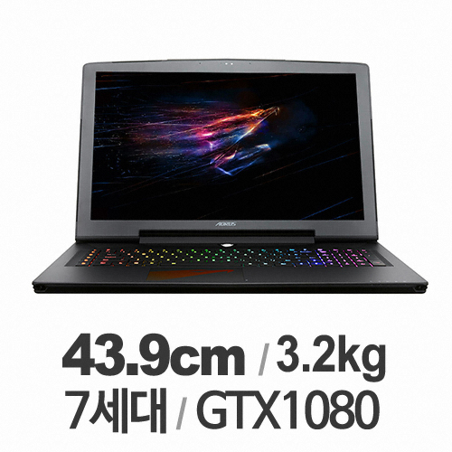 GIGABYTE AORUS X7 DT V7 QHD