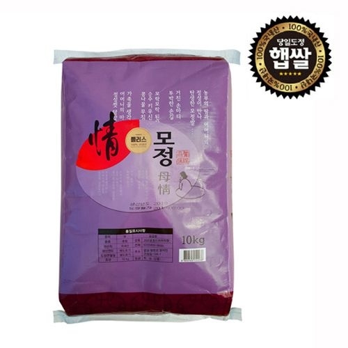 가가호호종합미곡처리장 2025 햅쌀 창녕 모정쌀 보통등급 10kg (1개)_이미지