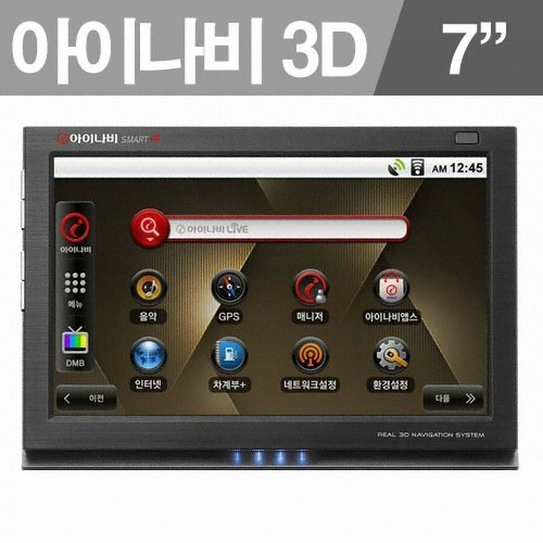 팅크웨어 아이나비 스마트 A (8G)