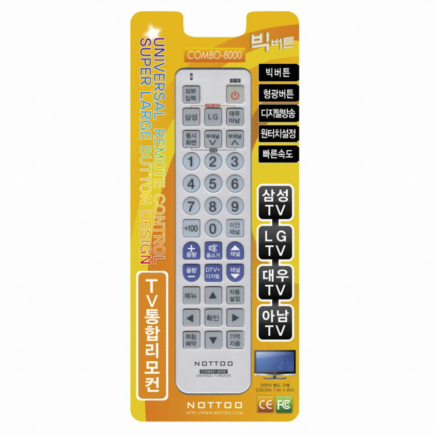 NOTTOO COMBO-8000_이미지