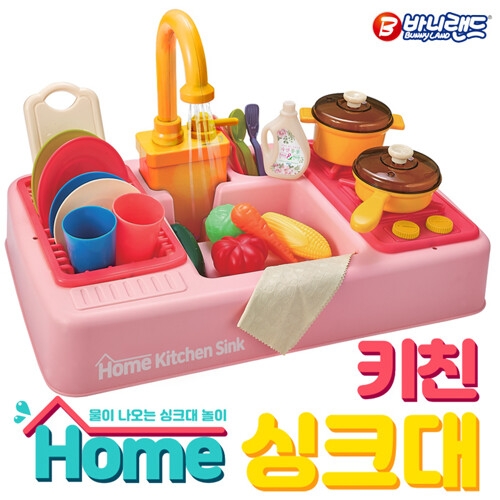 바니랜드 홈키친 싱크대 주방놀이_이미지