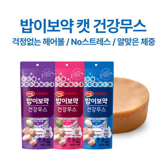 캣 건강무스 콤보 120g (40g x 3p)