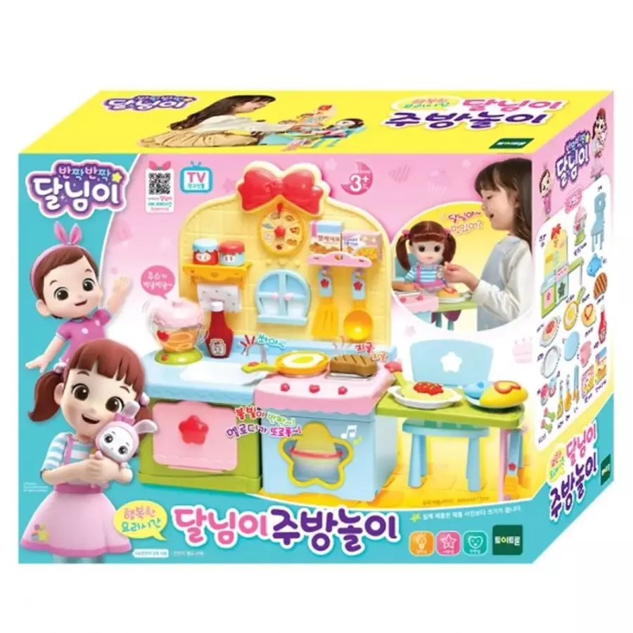 토이트론 달님이 행복한 요리시간 주방놀이