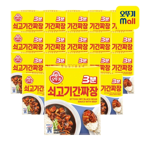 ���ѱ� 3�� ����� ��¥�� 200g