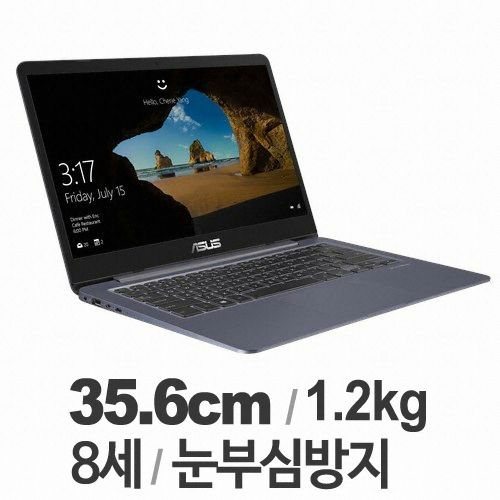 ASUS 비보북 S406UA-BM421 (SSD 256GB)
