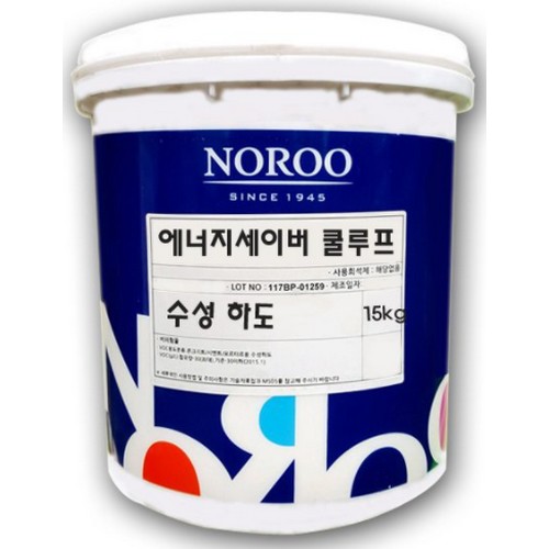 에너지 세이버 쿨루프 수성 하도