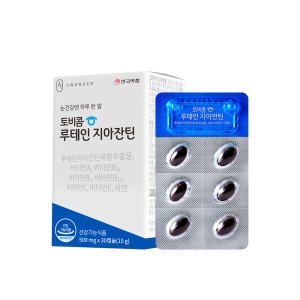 안국약품 토비콤 루테인 지아잔틴 30캡슐 (8개)_이미지