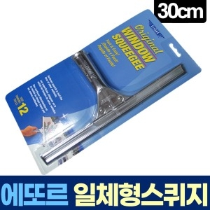 에또르 유리창 청소 스퀴지 30cm 각도 고정_이미지
