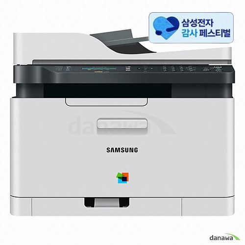 삼성전자 SL-C563FW (삼성 20% 환급, 기본토너)_이미지