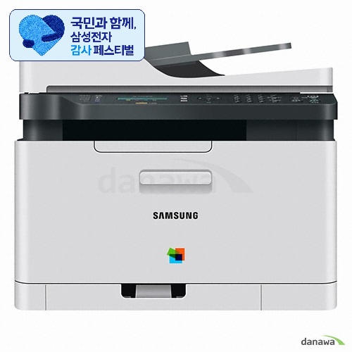 삼성전자 SL-C563FW (삼성 20% 환급, 기본토너)_이미지