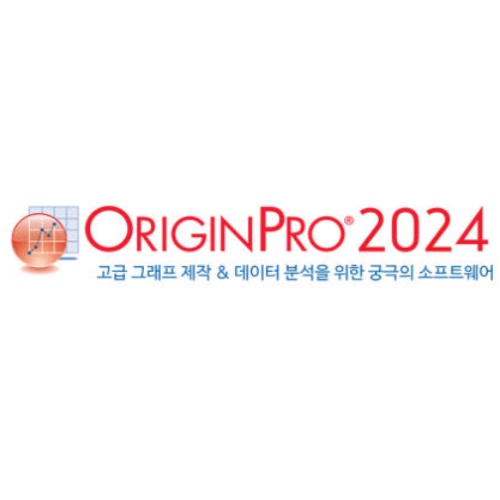 OriginLab Origin Pro 2024 Network 기업용 (1년 라이선스)