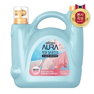 샤프란 아우라 햇살 실내건조 상쾌한 플로럴향 5.5L (1개)_이미지