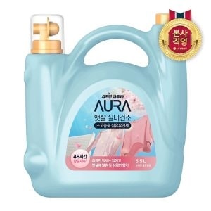 <b>샤프란</b> 아우라 햇살 실내건조 상쾌한 플로럴향 5.5L