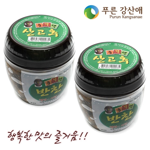 필수반찬 산고추 2EA