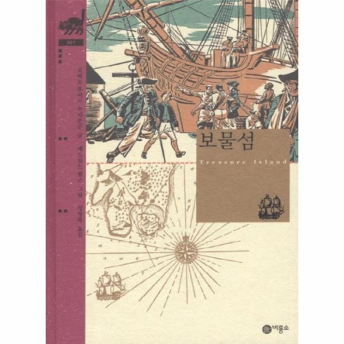 비룡소 클래식 시리즈 (1탄)_이미지