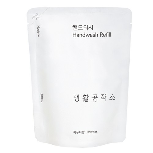 생활공작소 핸드워시 파우더향 리필 200ml