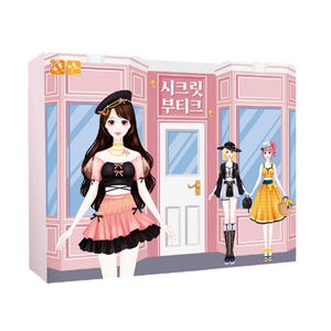 자석나라 자석코디놀이 시리즈 시크릿부티크/121037/옷갈아입히기 인형놀이_이미지