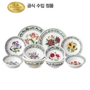 뉴베리에이션 2인 디너세트 10P