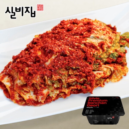 매운 실비김치 배추김치 1kg