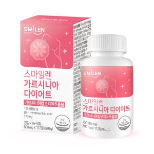 녹십자 스마일렌 가르시니아 다이어트 112정