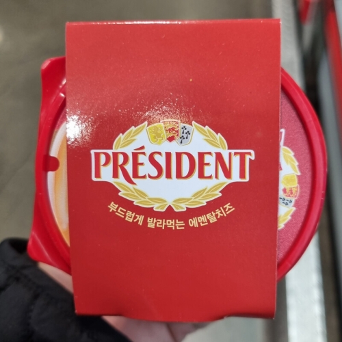 President 마이딥 에멘탈 치즈 125g (2개)_이미지