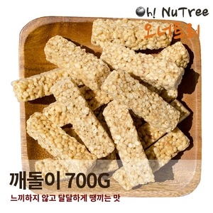 참맛돌이 700g 깨돌이 대용량 깨강정 스낵 봉지과자