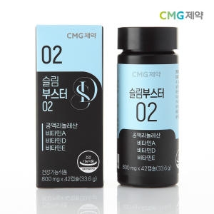 CMG제약 슬림부스터 02 800mg 42캡슐 (1개)_이미지