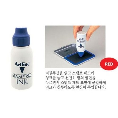 사치하타 아트라인 아트라인 스탬프패드 리필잉크 ESA-2N_이미지