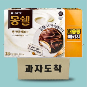 �Ե����� ���� �������� ��ũ������ũ 816g