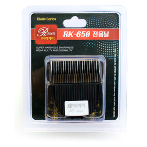 리케이 RK-650 교체날 (4F)