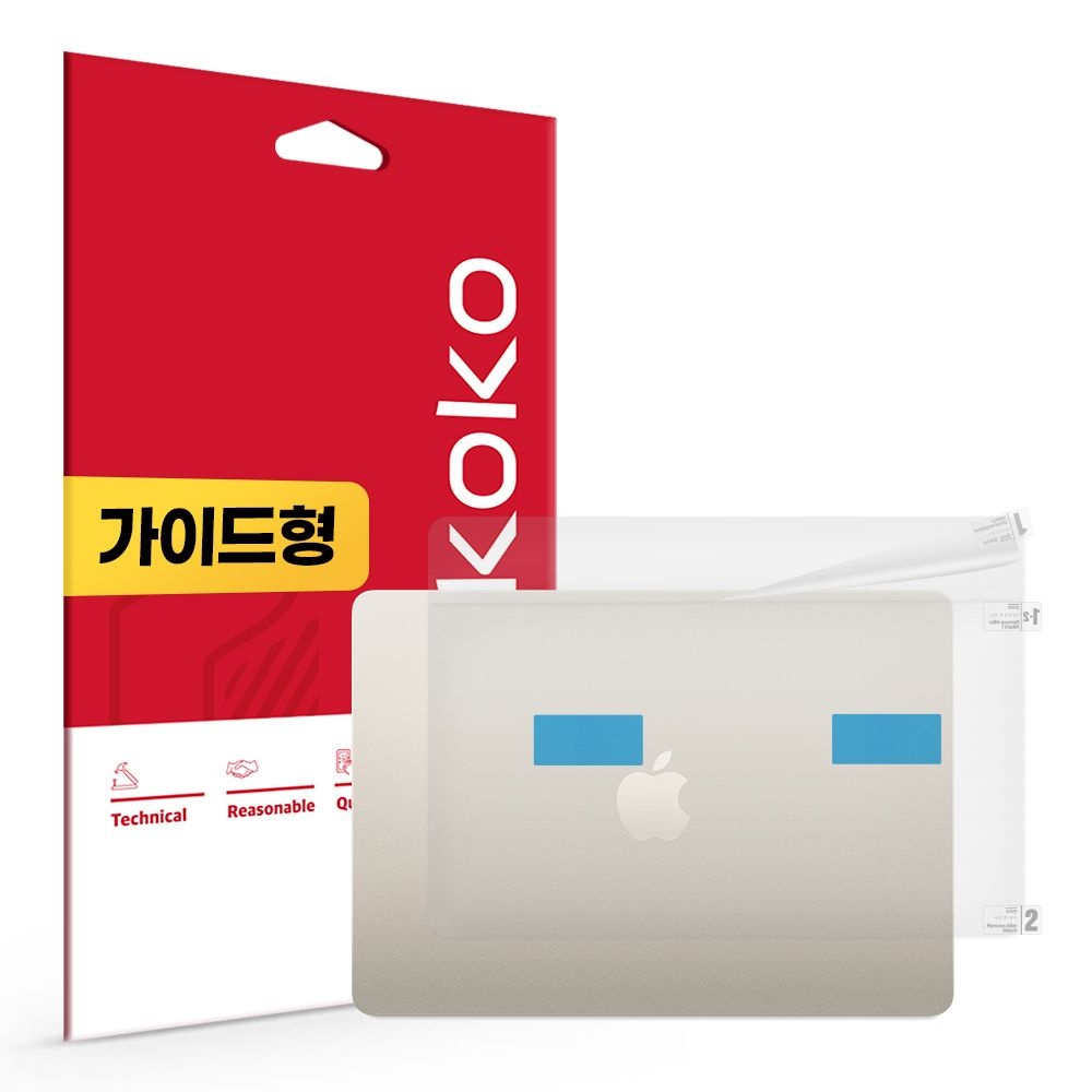 애플 2025 맥북에어13 M4 상판 무광 외부보호필름