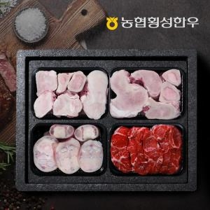 농협횡성한우 어사품 1등급 보신정육세트 2.6kg